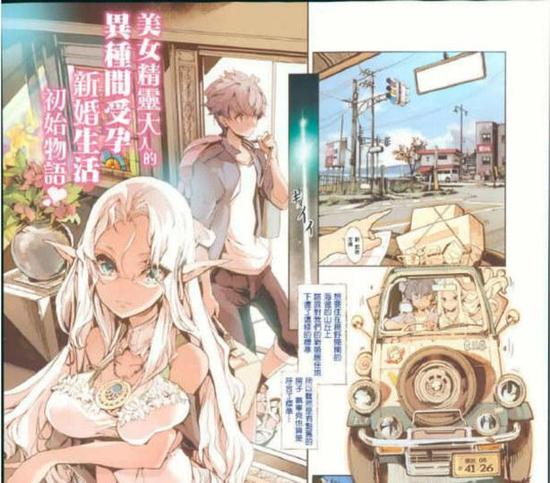 完美世界
